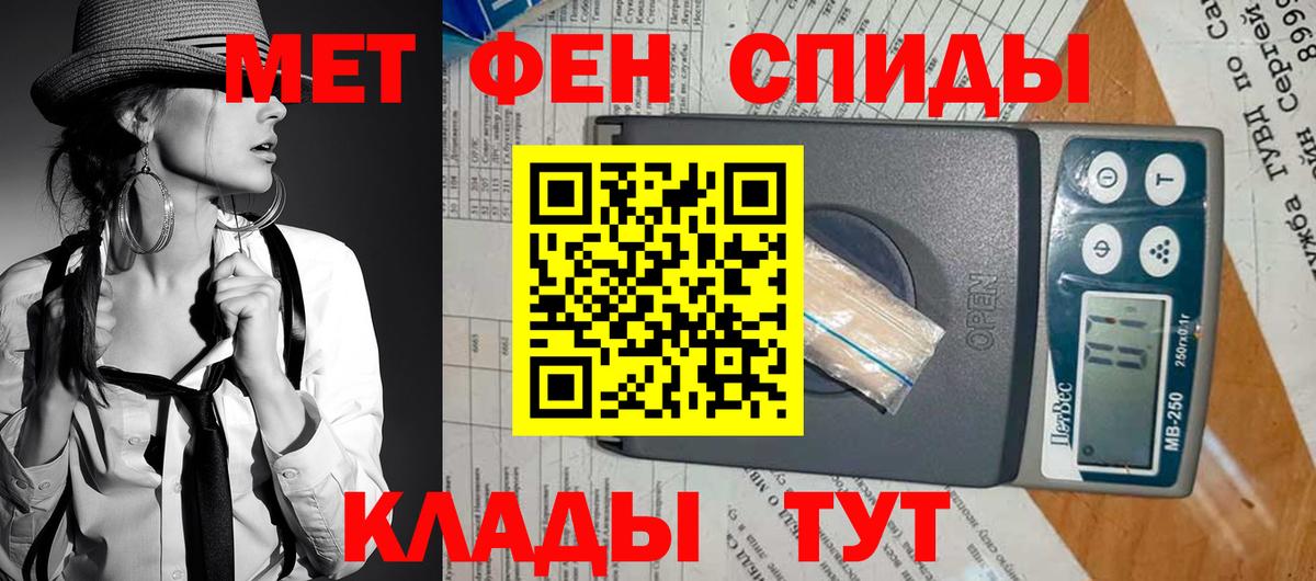 Amphetamine  АМФЕТАМИН Розовый  Вход с VPN  Долгопрудный  АМФ 