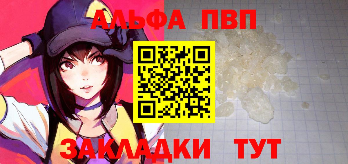Метадон Долгопрудный