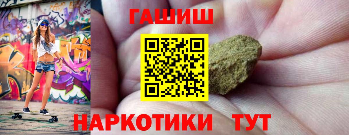 Гашиш Изолятор Долгопрудный