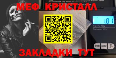 каннабис Краснодар