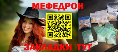 spice Краснознаменск