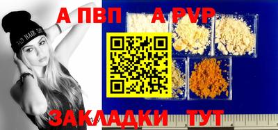 spice Краснознаменск