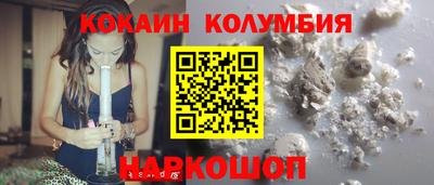 каннабис Краснодар