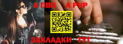 spice Краснознаменск