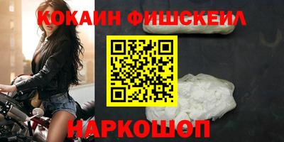 spice Краснознаменск