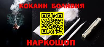 spice Краснознаменск