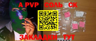 хмурый Краснокаменск