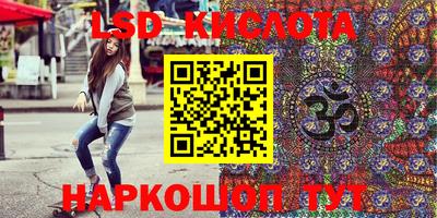 каннабис Краснодар
