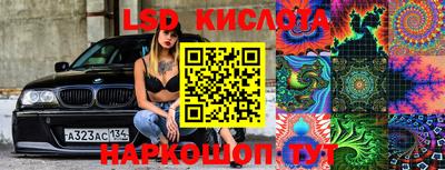 каннабис Краснодар