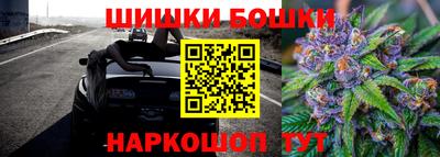 каннабис Краснодар
