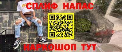 spice Краснознаменск