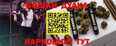 каннабис Краснодар