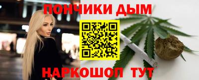 каннабис Краснодар