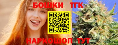каннабис Краснодар