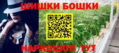 каннабис Кунгур