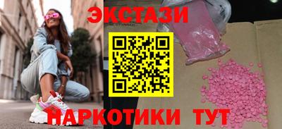 каннабис Краснодар