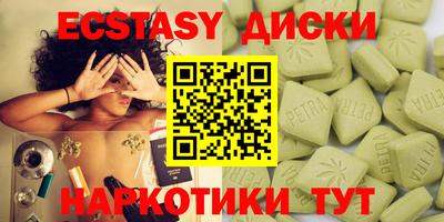 spice Краснознаменск