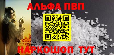 spice Краснознаменск