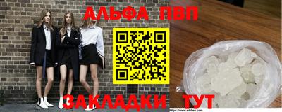 spice Краснознаменск