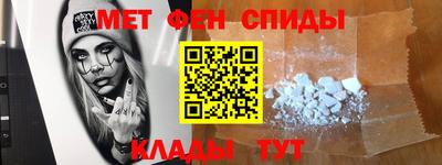 spice Краснознаменск