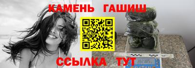 каннабис Краснодар