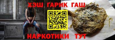 каннабис Краснодар