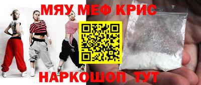 каннабис Краснодар