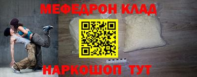 spice Краснознаменск