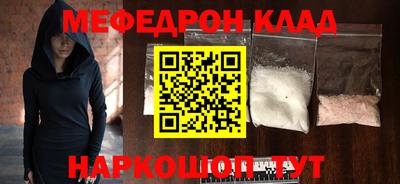 spice Краснознаменск