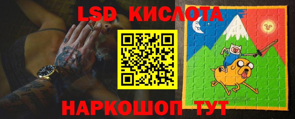 Лсд 25 экстази кислота Долгопрудный