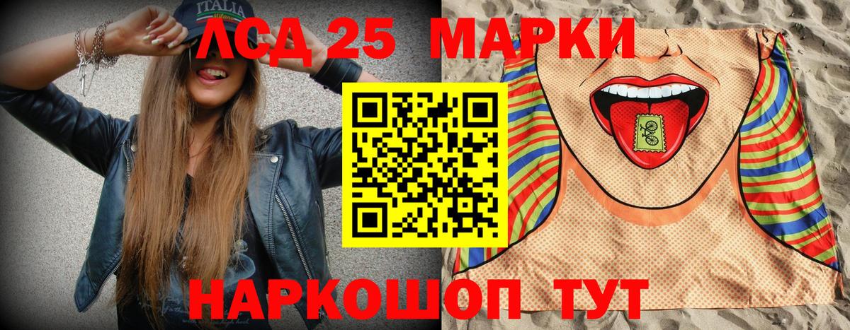 Наркотические марки  Марки 25I-NBOMe 1,5мг  Вход с VPN  Марки 25I-NBOMe 1,5мг  Долгопрудный 