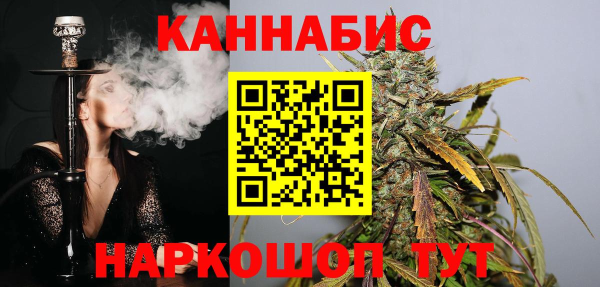 Каннабис Bruce Banner Долгопрудный